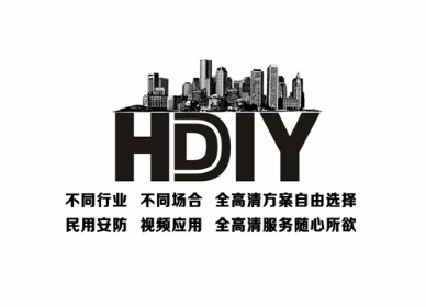 HDIY